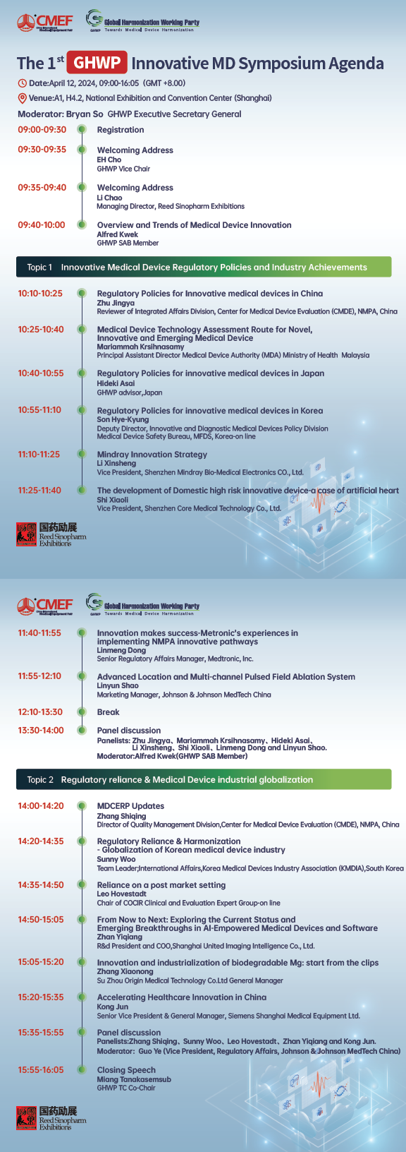 Final Agenda 20240412
