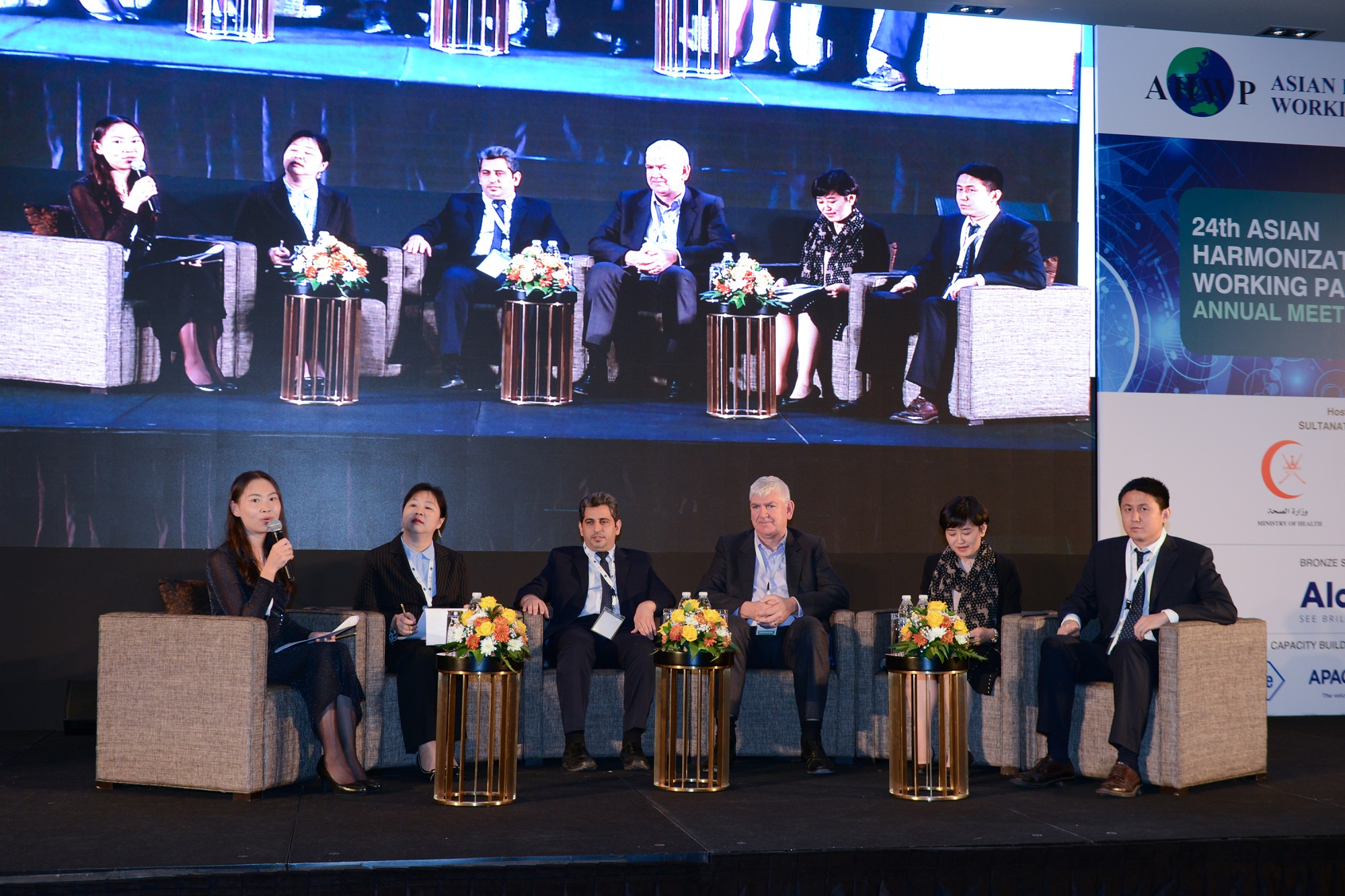 24th AHWP Annual Meeting Photos, Muscat, Oman 2019