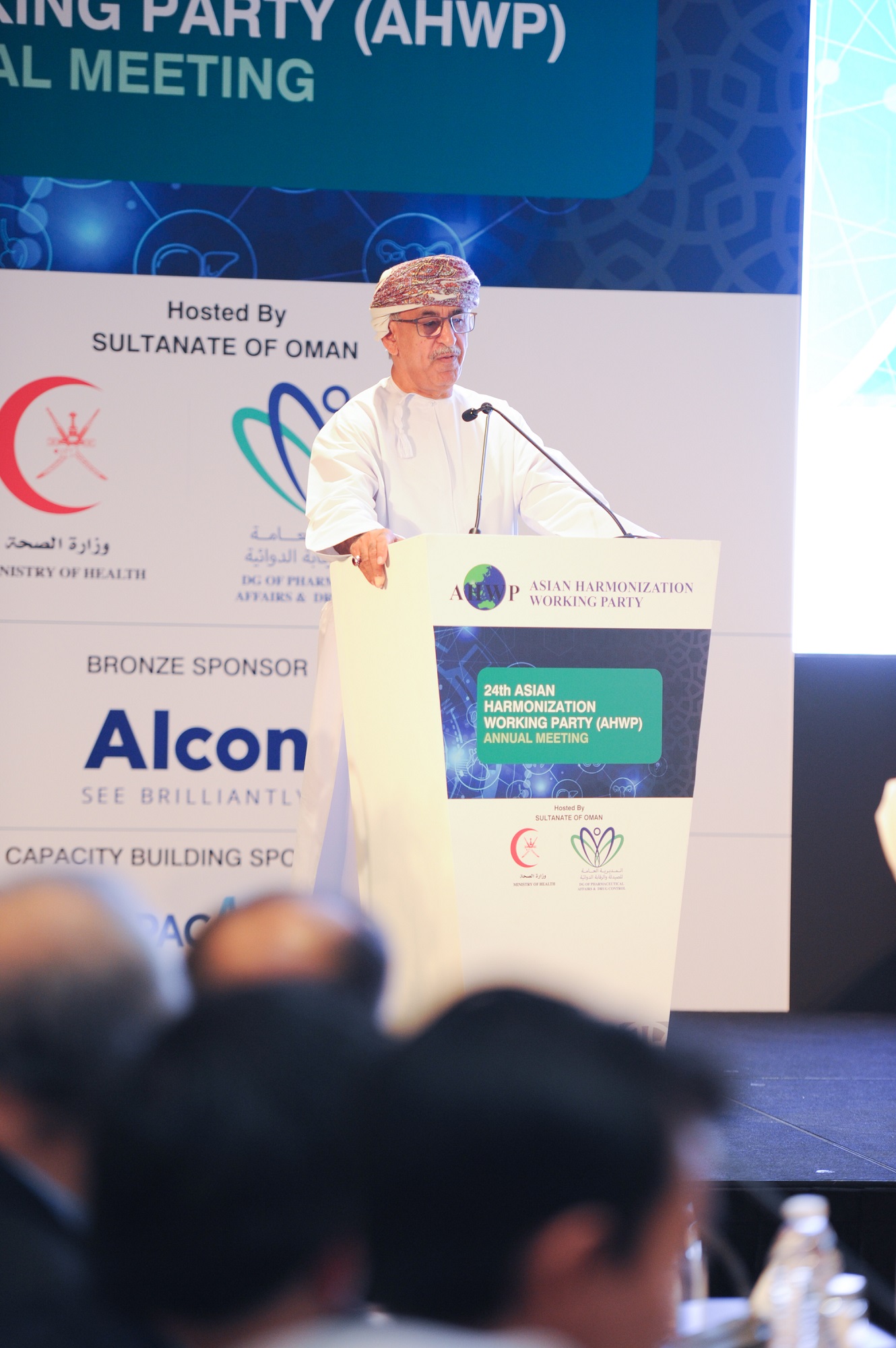 24th AHWP Annual Meeting Photos, Muscat, Oman 2019